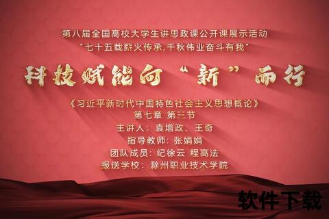 王俣：科技创新引领者-探索数字化转型新路径