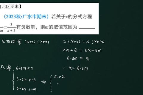 负5的倒数求解-详细解答步骤与数学原理分析