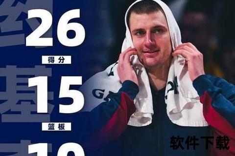 米切尔28分力压约基奇三双-骑士主场力克掘金迎连胜
