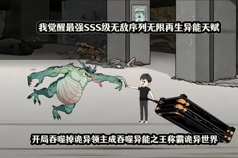 超凡异能觉醒-神秘力量球争夺战正式开启异星能量球之谜：全球异能者终极对决时刻命运之匙_特殊能力球引发异能世界新纪元超能核心觉醒：异化能量球争夺战启幕