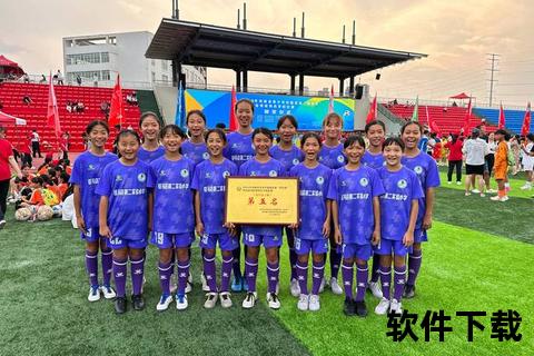 飒爽英姿绽放绿茵场_海南美女足球队勇创冲超历史