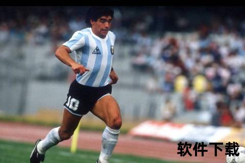 1982世界杯记忆：马拉多纳崛起_意大利夺冠的荣耀之路