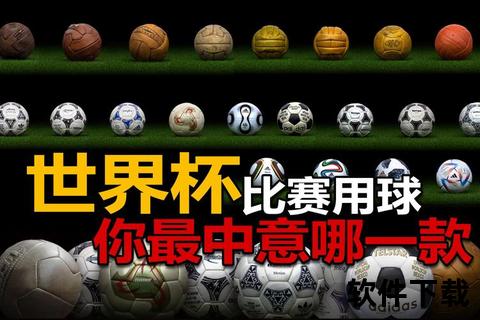 还有哪些球类运动未被发掘_探索全球独特竞技项目与趣味球种