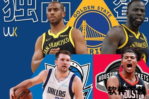 NBA夏季联赛全程录像回放：新秀对决与高光时刻全收录