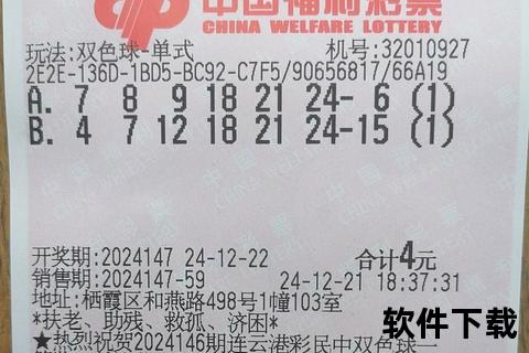 双色球中奖难解之谜：概率机制与千万分之一的博弈困局