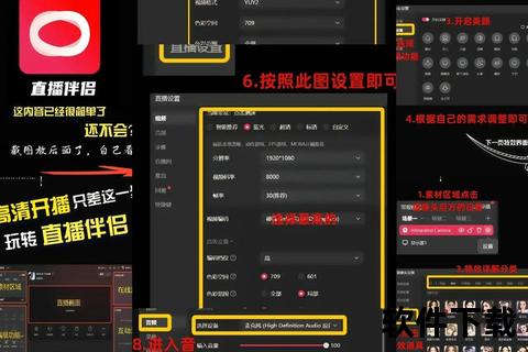 17视频直播_新手必学互动技巧大公开