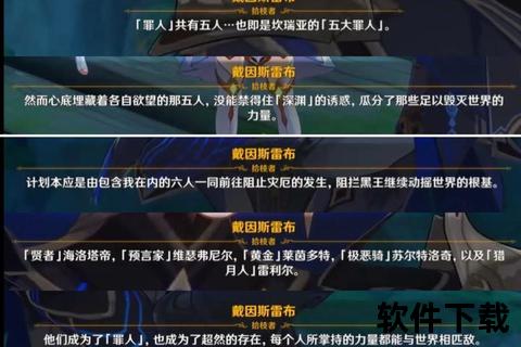 佩德罗戴面具之谜：背后动机与神秘象征解析