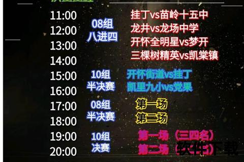尼克斯激战爵士-东西部强强对话引爆篮球之夜