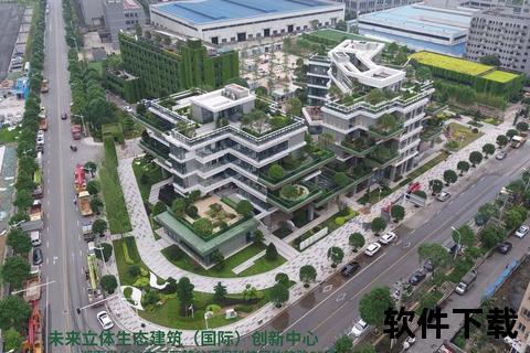 凯里森：创新生态与未来产业融合的战略新图景