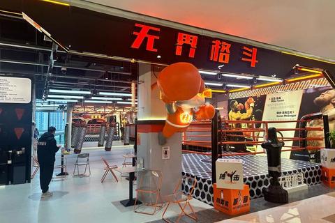 拳击减重奥秘：高强度训练如何加速燃脂与体重管理