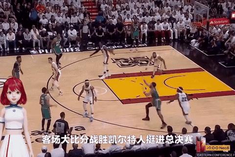 热火G7客场力克凯尔特人晋级总决赛_巴特勒东决MVP马丁26分创黑八奇迹