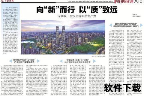 北漂迁徙潮涌：新一线城市成安家落户新热土