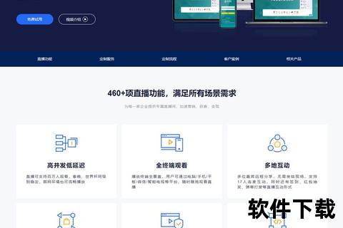 直播网络选择指南：热门平台对比及适用场景推荐