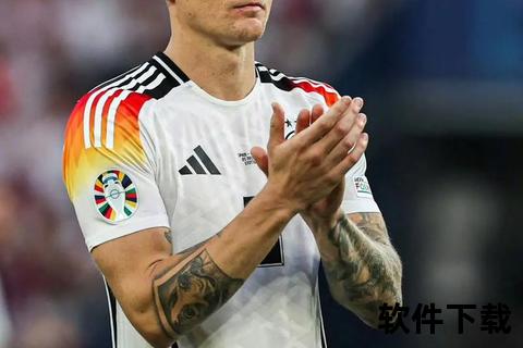 克罗斯任意球绝杀救主_德国逆转瑞典续写传奇