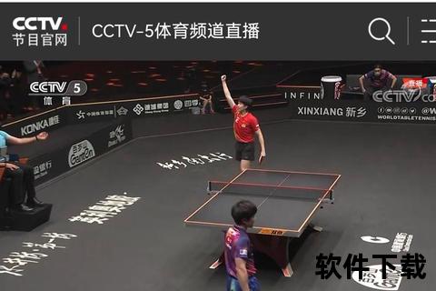 哪里看NBA总决赛直播？腾讯-CCTV5-咪咕等平台全解析