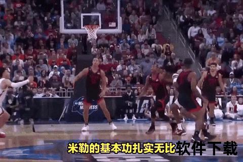 篮球地板流解析：不靠弹跳的球场技术与智慧