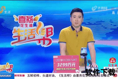 东营电视台直播直击现场_实时动态权威播报