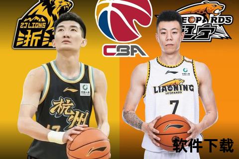 辽宁vs广厦巅峰对决_半决赛强强碰撞点燃CBA焦点战