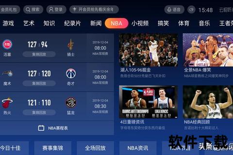 NBA直播免费观看指南：高清赛事平台推荐