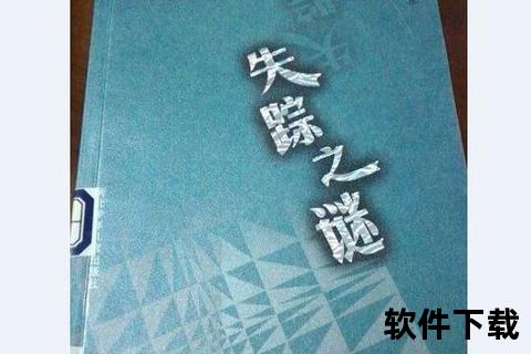 吴冠行踪之谜-探寻其隐匿地点与背后真相