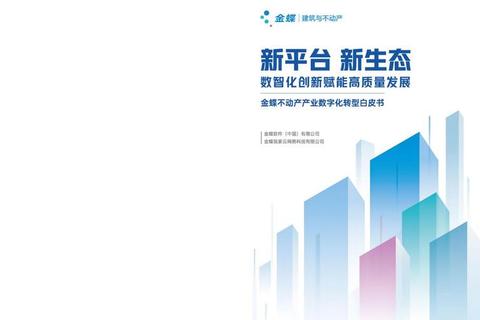 退役抉择的背后：职业转型深层动因与心路历程探析