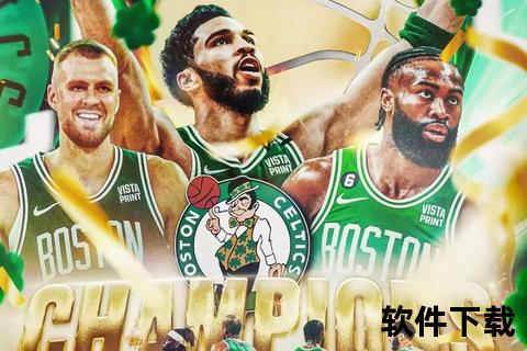 凯尔特人双星闪耀103-91胜热火_塔图姆28分霍勒迪25分定胜局