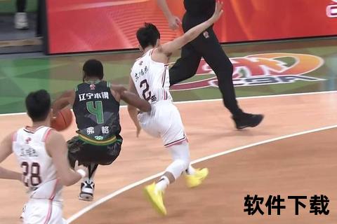 CBA辽宁男篮激战直播_今晚焦点对决+实时赛况全程直击