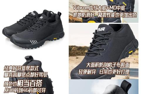 泰格鞋：揭秘美国户外品牌威泰格的起源与产品特色