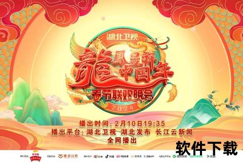 胡北卫视在线直播_热门节目实时观看-精彩内容全天候畅享