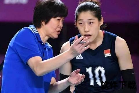 郎平未选天津队原因解析：战术考量与人才选拔策略