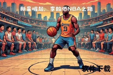 NBA球员工会职能升级：新力量引领球员权益保障新篇章