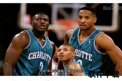 矮小身躯撼动NBA_博格斯1米60逆袭书写篮球传奇征程