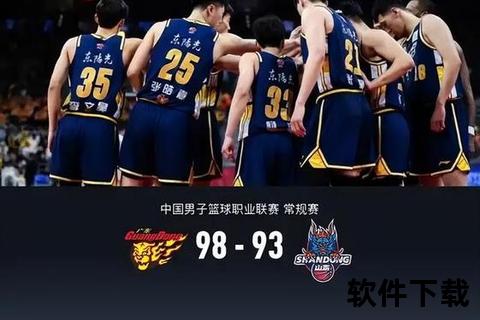 北京VS广东直播焦点战：强强对决点燃CBA赛场