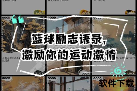 篮球魅力解码：男生热衷运动的心理动因与团队精神吸引力