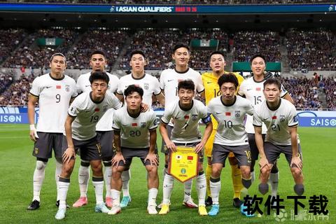 国足客战沙特生死对决-世预赛出线关键战直播