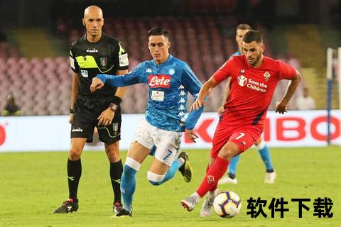 尤文图斯VS那不勒斯：防线铁闸对决锋线冲击波