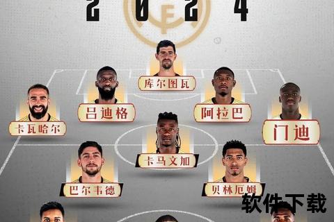 皇马出售罗本之谜：解析巨星离队与银河战舰战略转型的关联