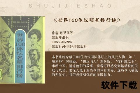 莫斯科迪纳摩：绿茵传奇的荣耀征途与铁血精神传承
