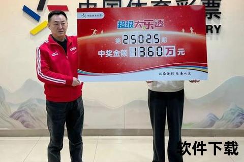 大乐透直播-直击现场见证幸运号码诞生全过程-第2张图片-佐菲攻略专区