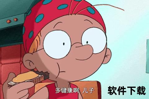 马丁奇幻冒险日记：异星变身少年勇闯未知世界