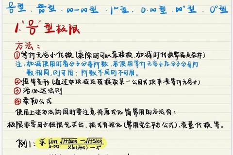 人体极限速度解密：马赫数如何定义生存边界
