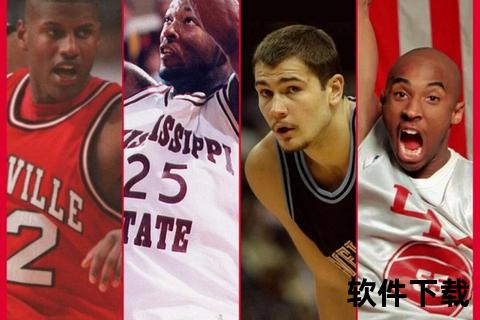 1991年NBA选秀_传奇启航：黄金一代如何重塑篮球版图