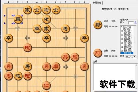 棋谱研读全解析：掌握对局分析技巧与实战提升策略