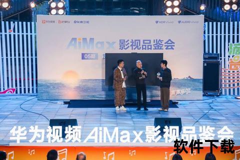 免费直播视频在线观看_高清实时零广告畅享视听盛宴