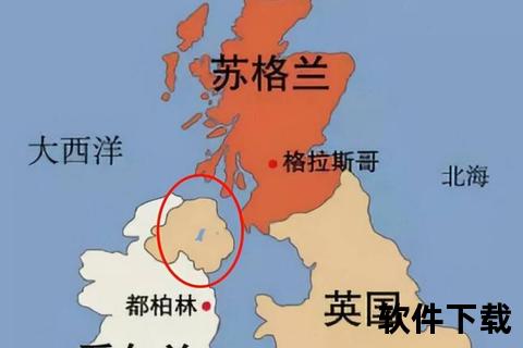 苏格兰属于哪一洲？地理位置与欧洲归属关系解析