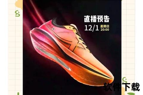足尖风暴来袭：全网热议直播名称大揭秘_聚焦叫什么足背后故事