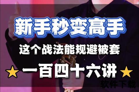 小法无缘赛场之谜：状态、战术与教练决策的深度解析