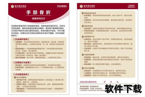 手打石膏多少钱-骨折-扭伤治疗费用及2023价格解析