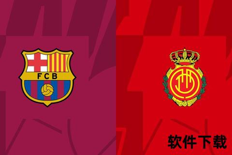 巴萨vs米兰奥林匹亚：欧篮联客场激战攻防制胜