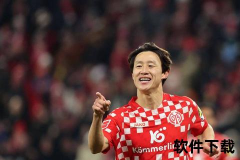 李在成梅开二度闪耀德甲_美因茨2-1终结拜仁不败神话
